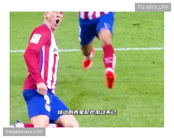 西蒙尼压迫体系解析引发足球战术新讨论