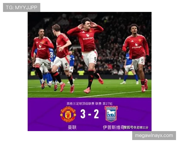 怀尔德刀锋再显神威，强势领跑英超冲击更高荣誉