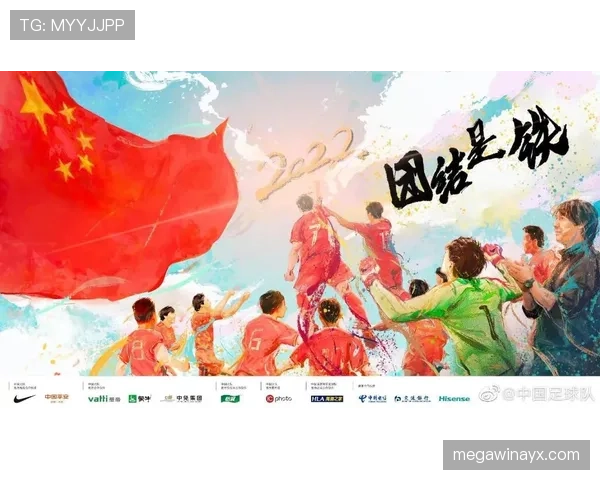 2026世界杯亚洲区名额规则如何分配